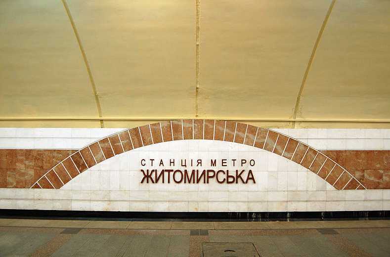 Продажа 2-комнатной квартиры 82 м², Верховинная ул., 35