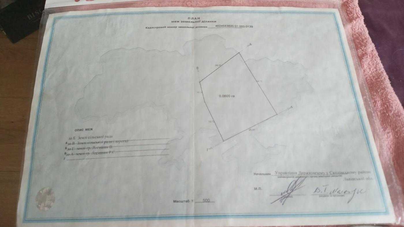 Продажа дома 157 м², Зарічна