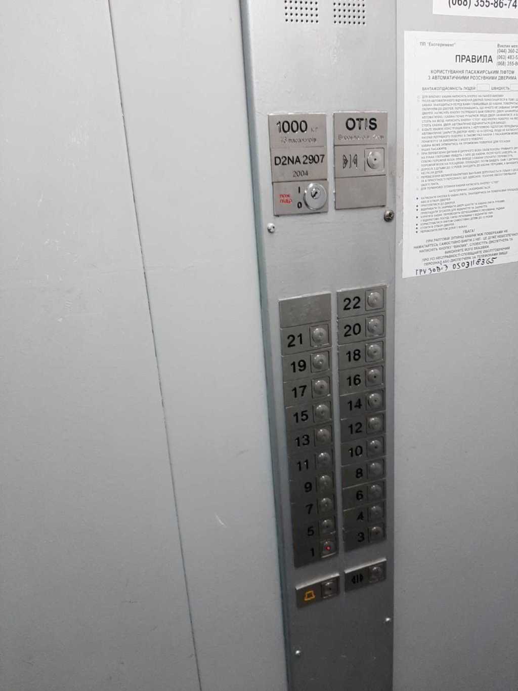 Аренда 1-комнатной квартиры 58 м², Вячеслава Черновола ул., 20