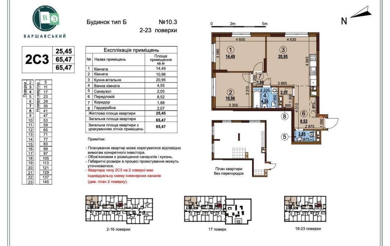 Продаж 2-кімнатної квартири 65 м², Олександра Олеся вул.