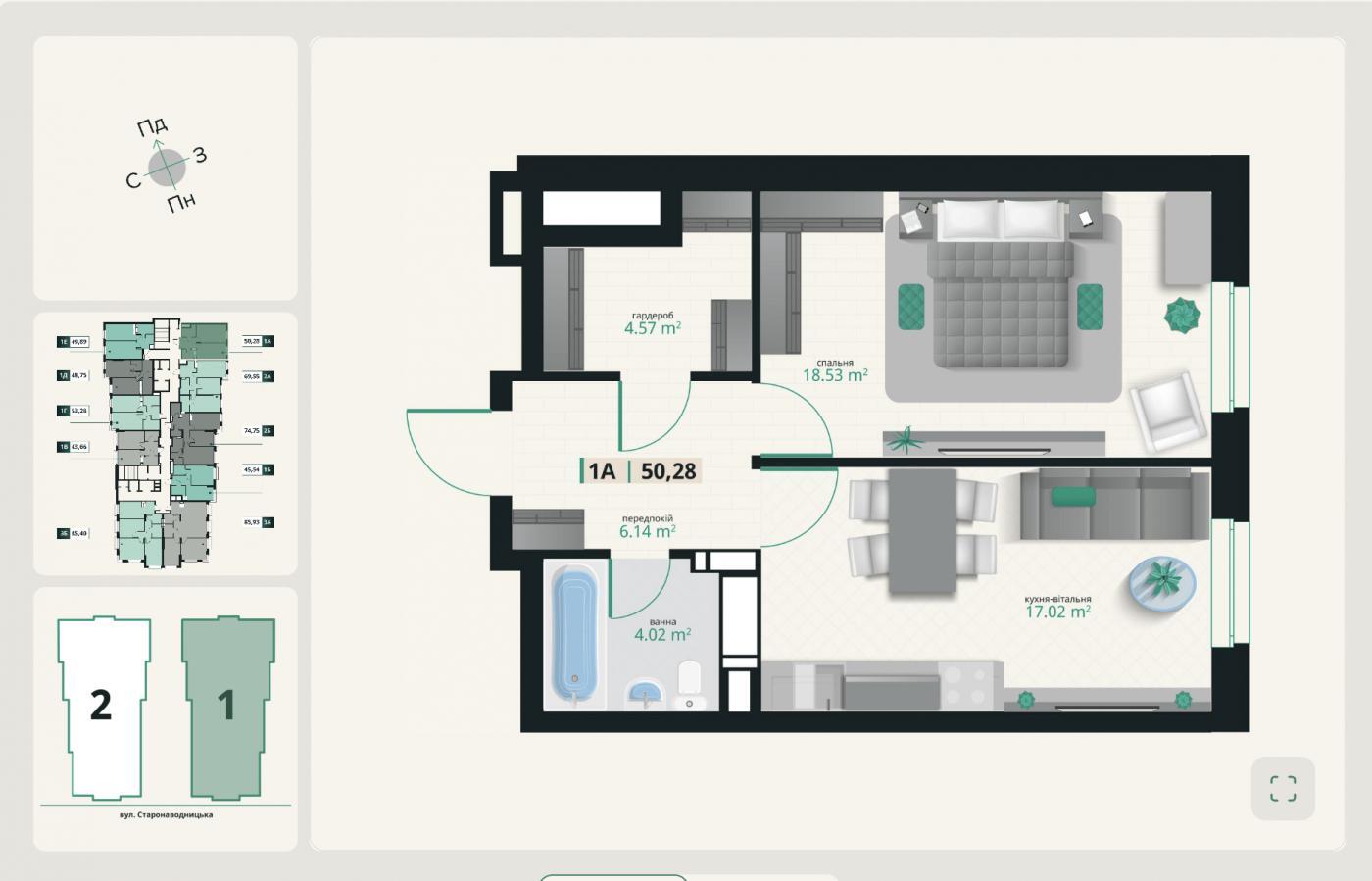 Продажа 1-комнатной квартиры 51 м², Старонаводницкая ул., вул,20