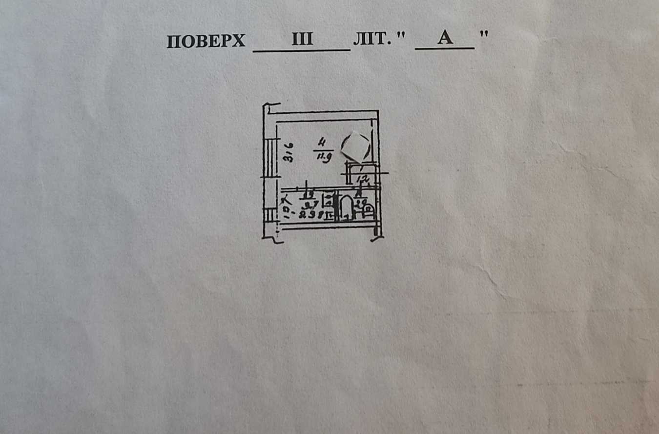 Продажа 1-комнатной квартиры 20 м², Пост-Волынская ул., 2/103