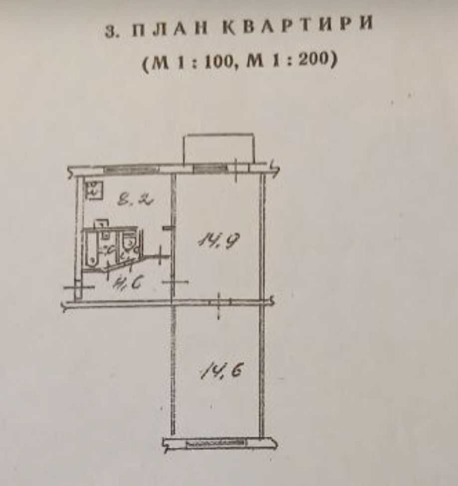 Продажа 2-комнатной квартиры 47 м², Гречко Маршала, 8В