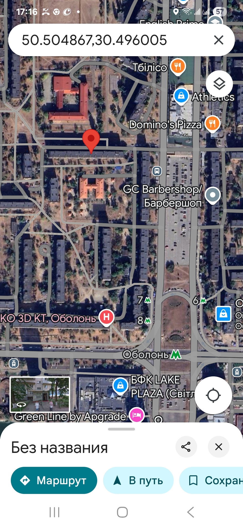 Аренда 1-комнатной квартиры 31 м², Оболонский просп., 7Б