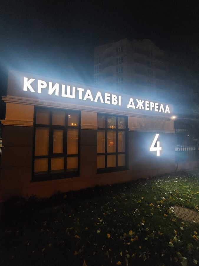 Оренда 1-кімнатної квартири 47 м², Метрологічна вул., 62