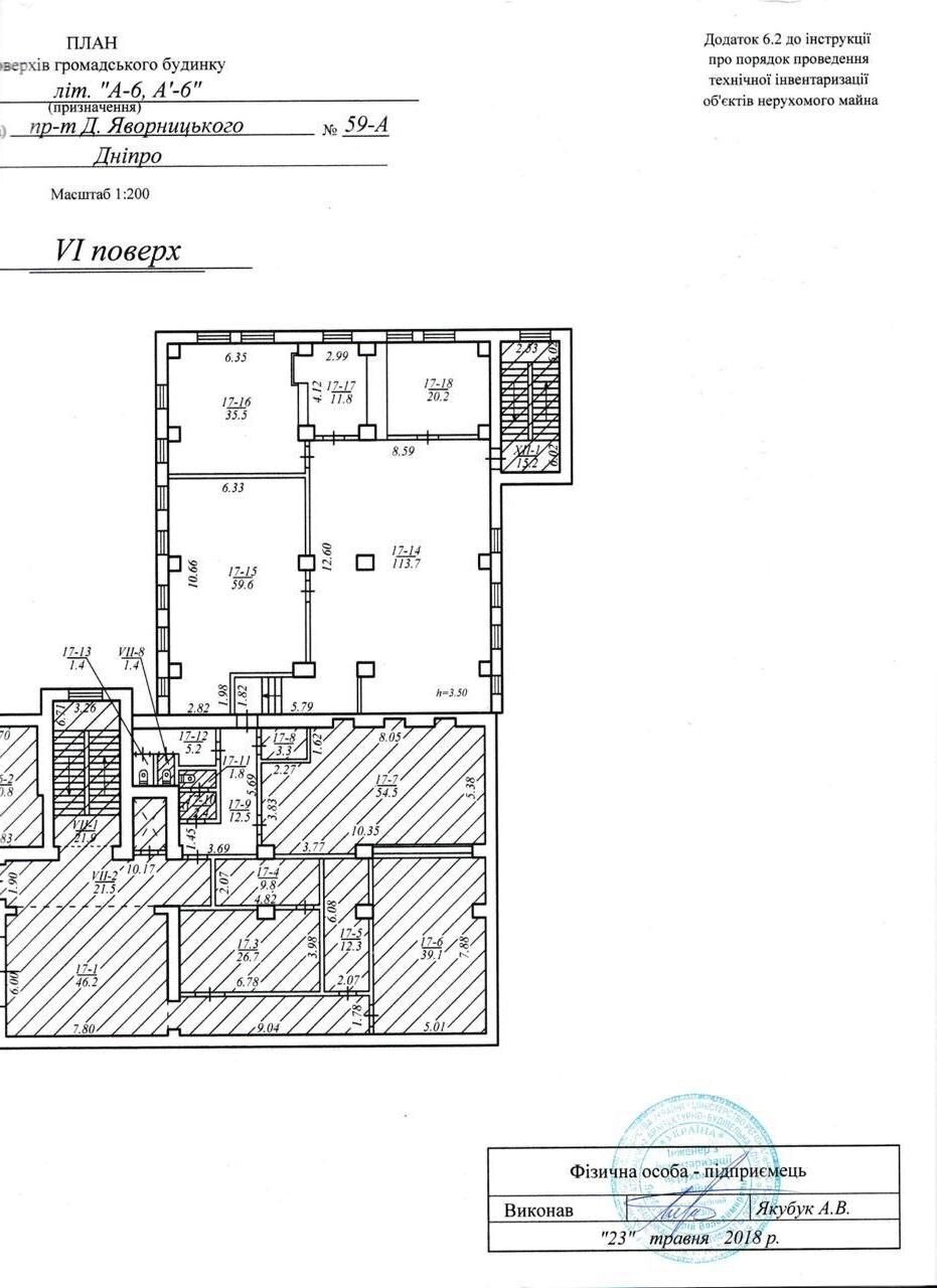Аренда офиса 242 м², Дмитрия Яворницкого просп.