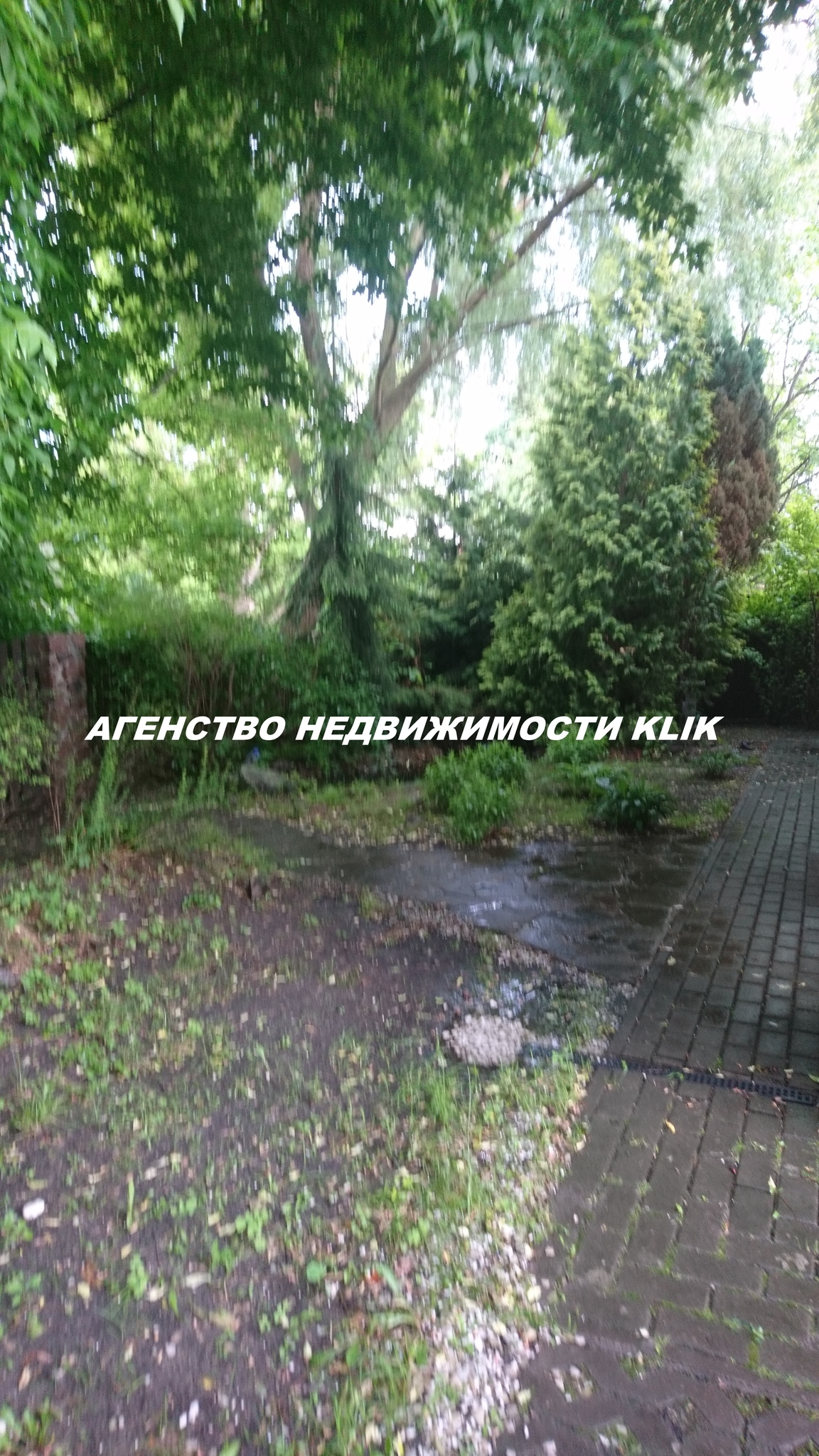 Аренда дома 487 м²