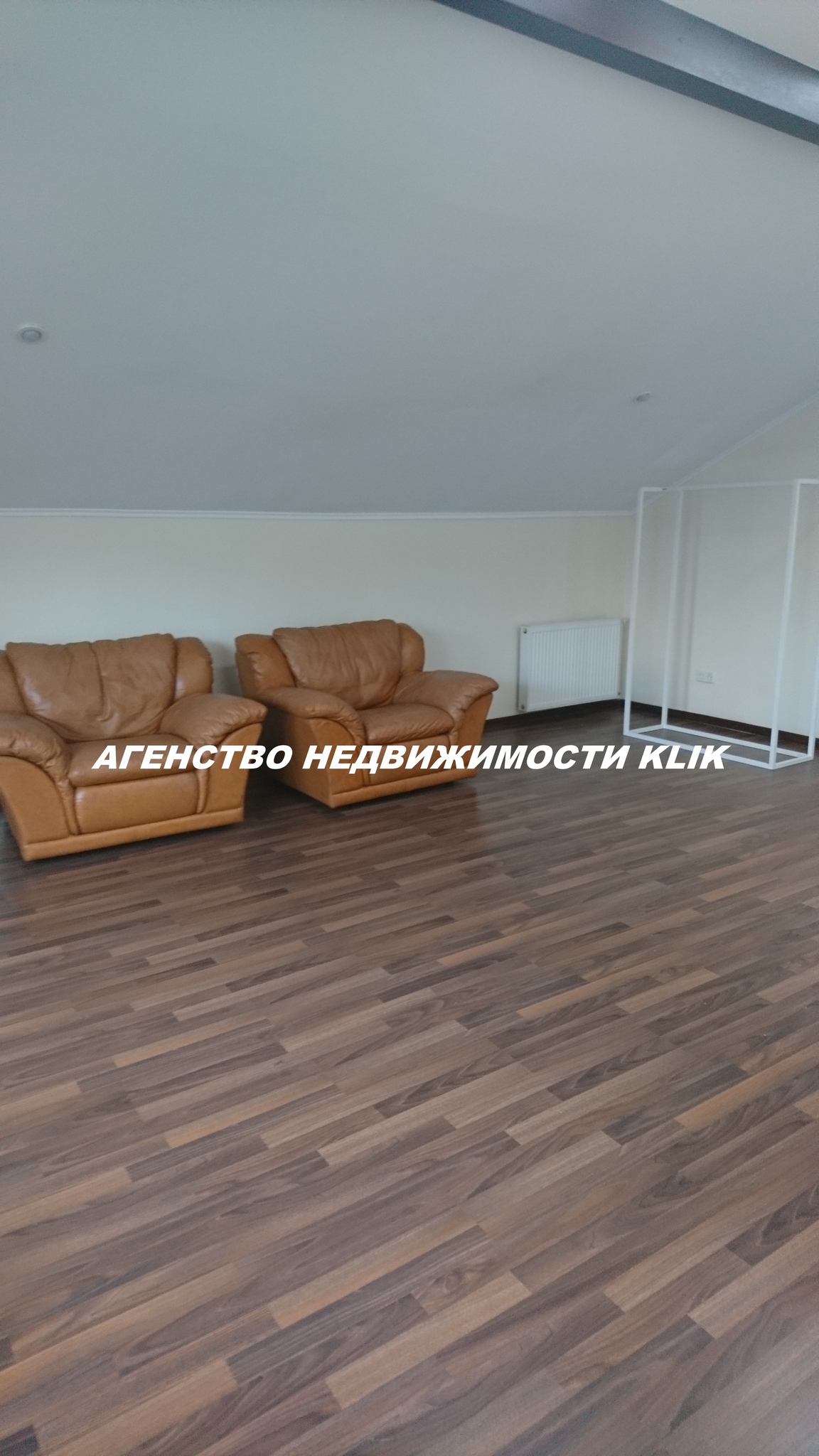 Аренда дома 487 м²