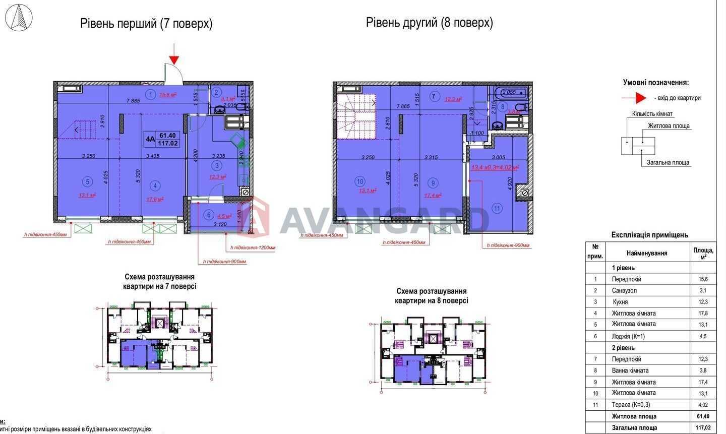 Продаж 4-кімнатної квартири 115.1 м², Приозернмй, 5а