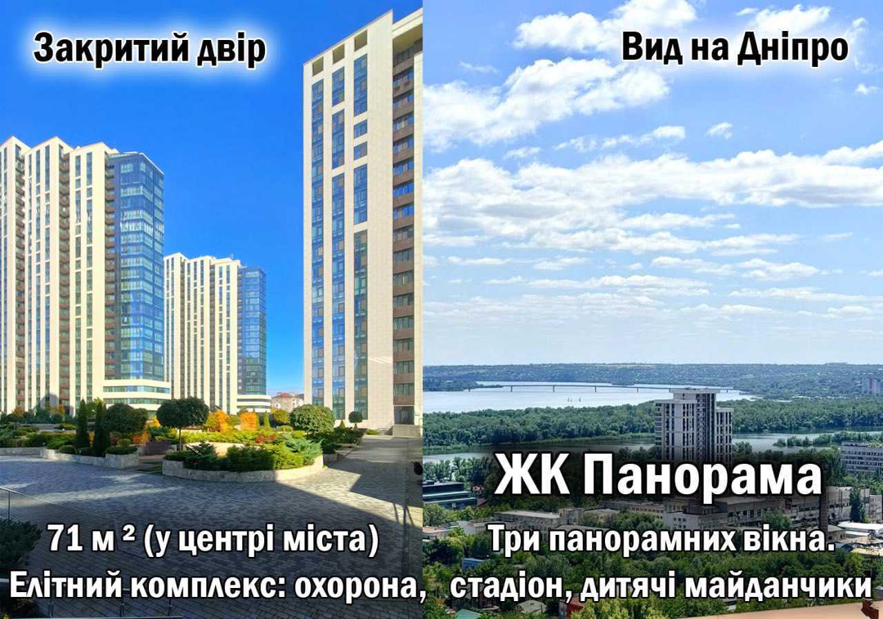 Продажа 3-комнатной квартиры 70 м², Симферопольська, 2