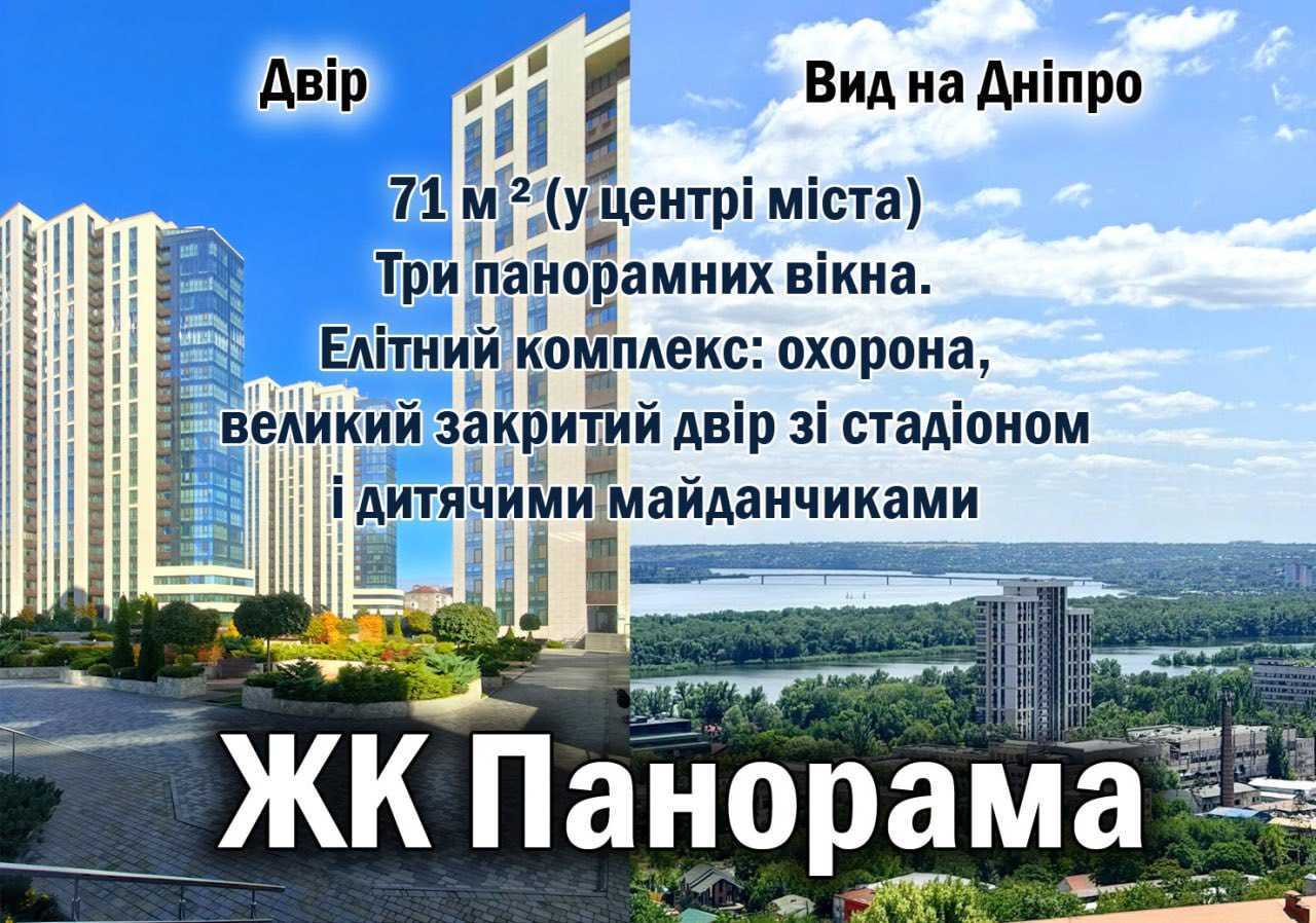 Продажа 3-комнатной квартиры 70 м², Симферопольська, 2