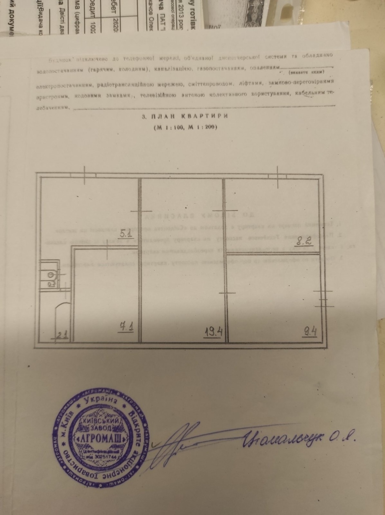 Оренда 3-кімнатної квартири 52 м², Воскресенська вул., 6А