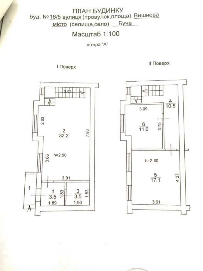 Продаж 2-кімнатної квартири 83 м², Вишнева вул., 16