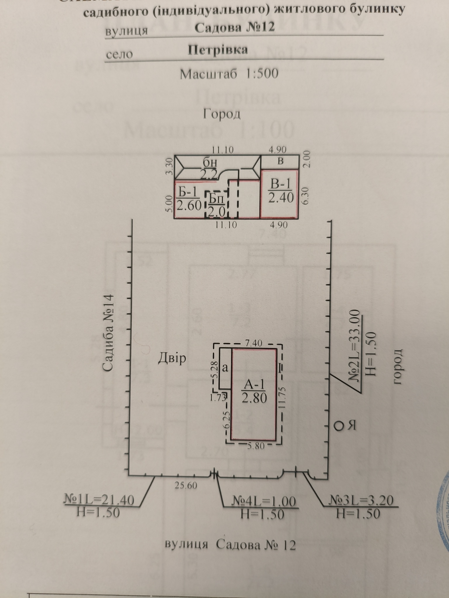 Продажа дома 53.5 м²
