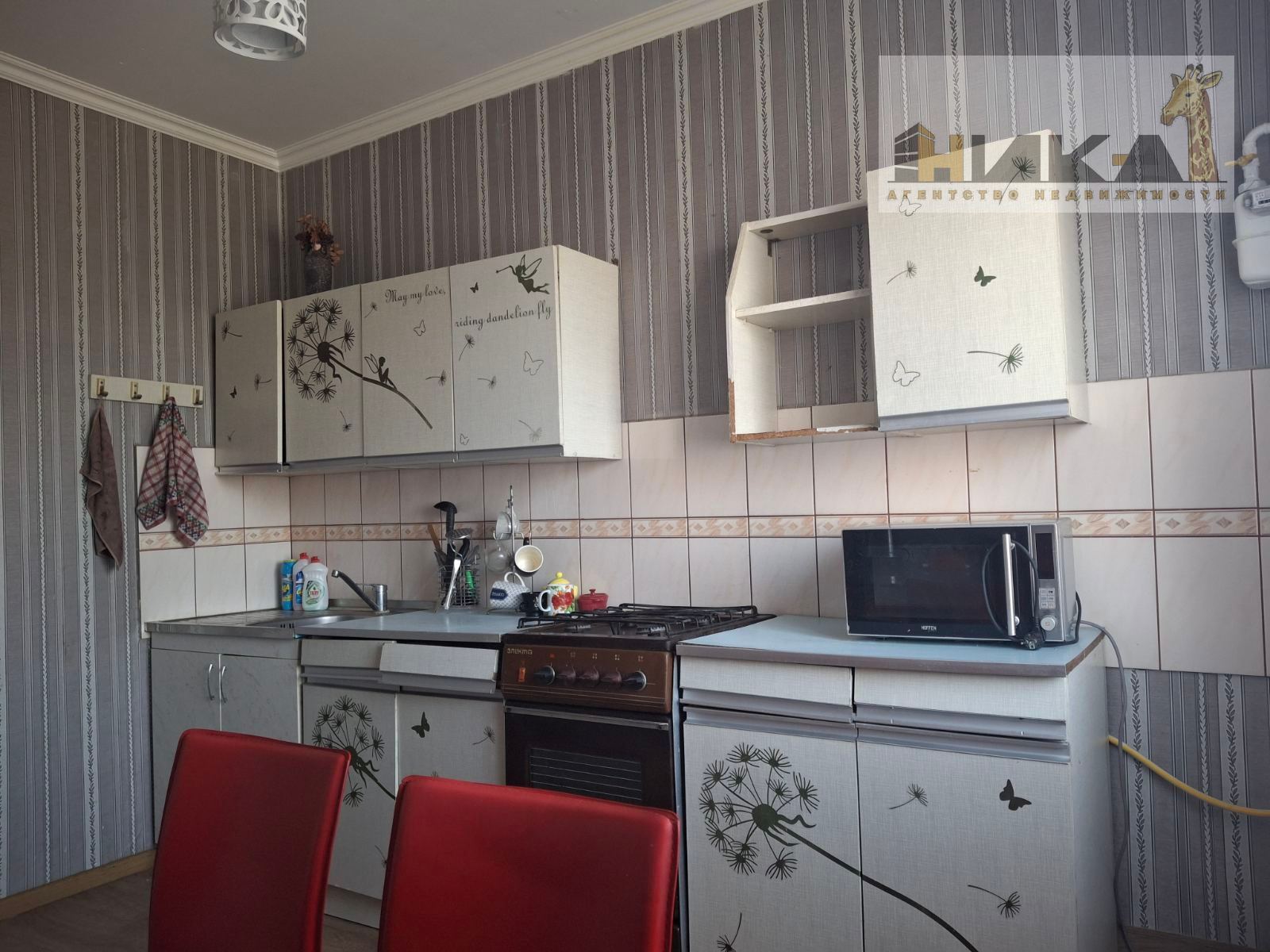 Продажа 4-комнатной квартиры 86 м², Зестафонская ул.