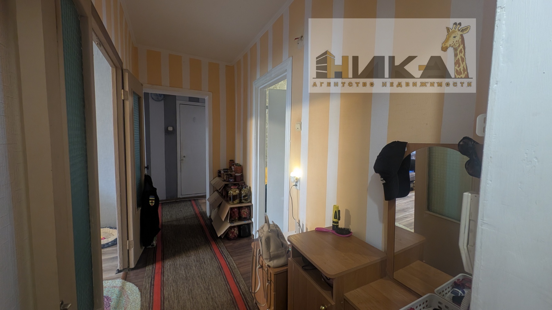 Продажа 4-комнатной квартиры 86 м², Зестафонская ул.