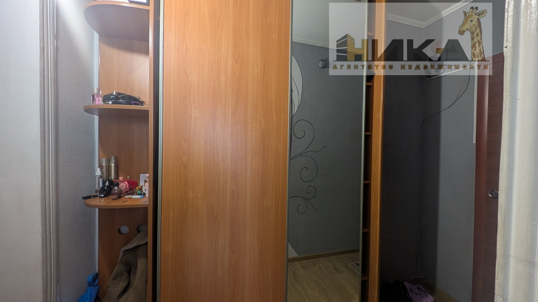 Продажа 4-комнатной квартиры 86 м², Зестафонская ул.