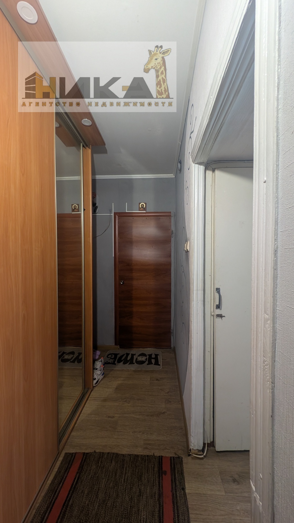 Продажа 4-комнатной квартиры 86 м², Зестафонская ул.