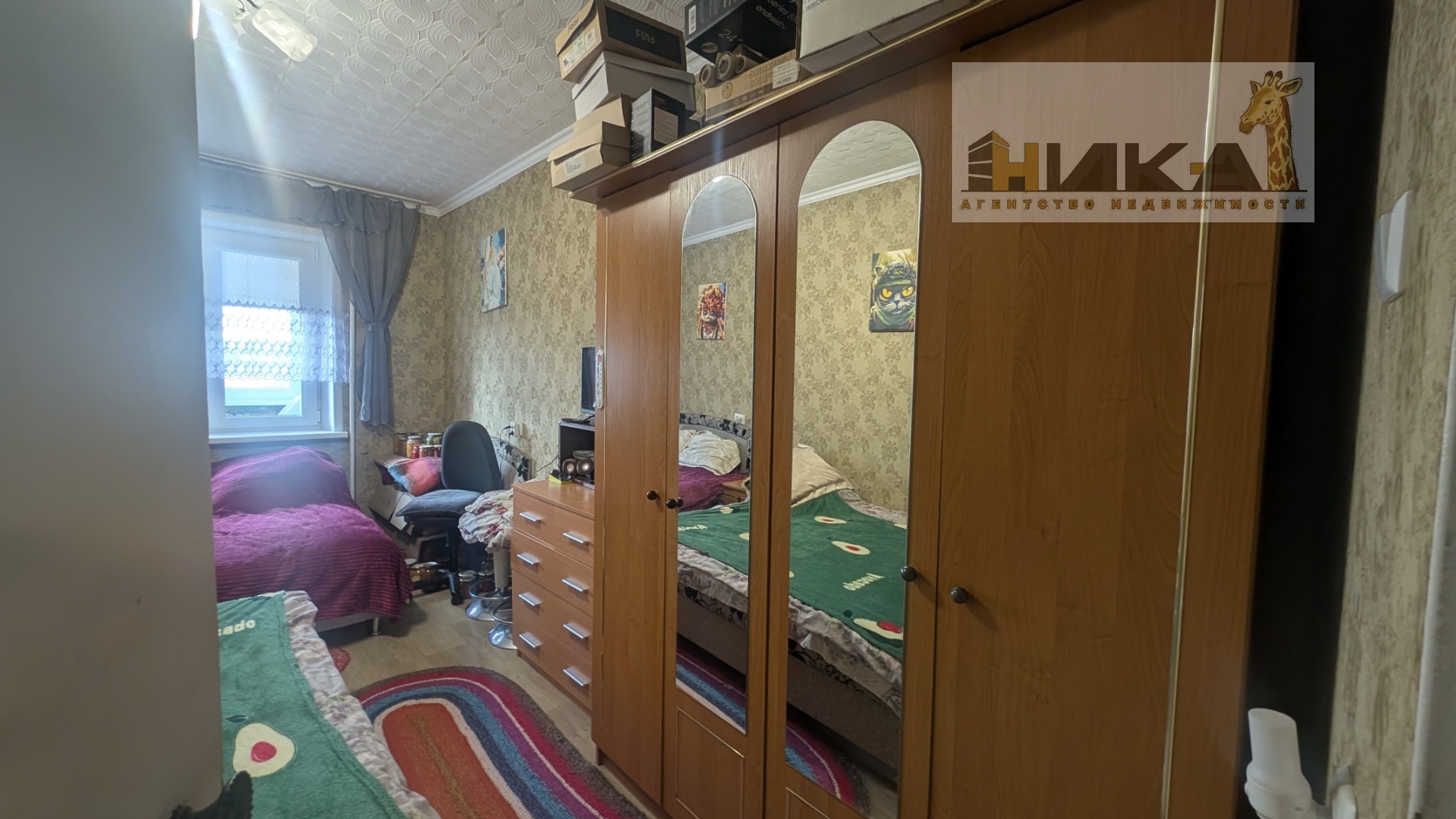 Продажа 4-комнатной квартиры 86 м², Зестафонская ул.