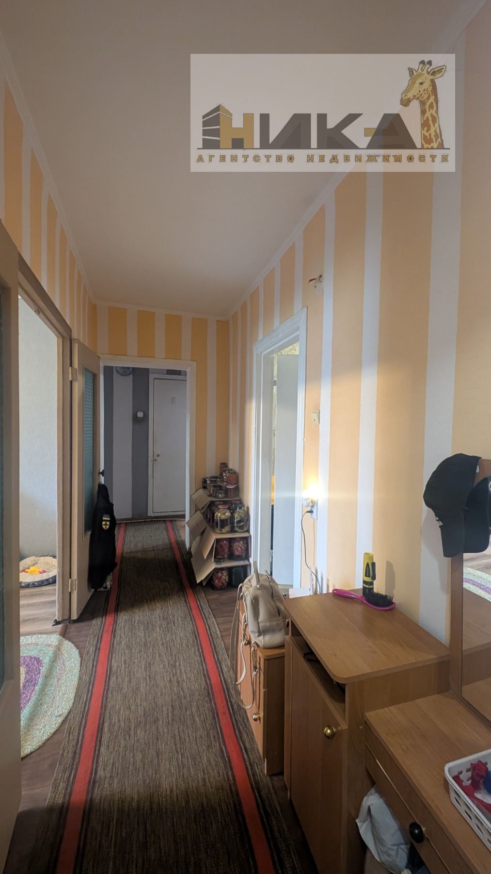 Продажа 4-комнатной квартиры 86 м², Зестафонская ул.