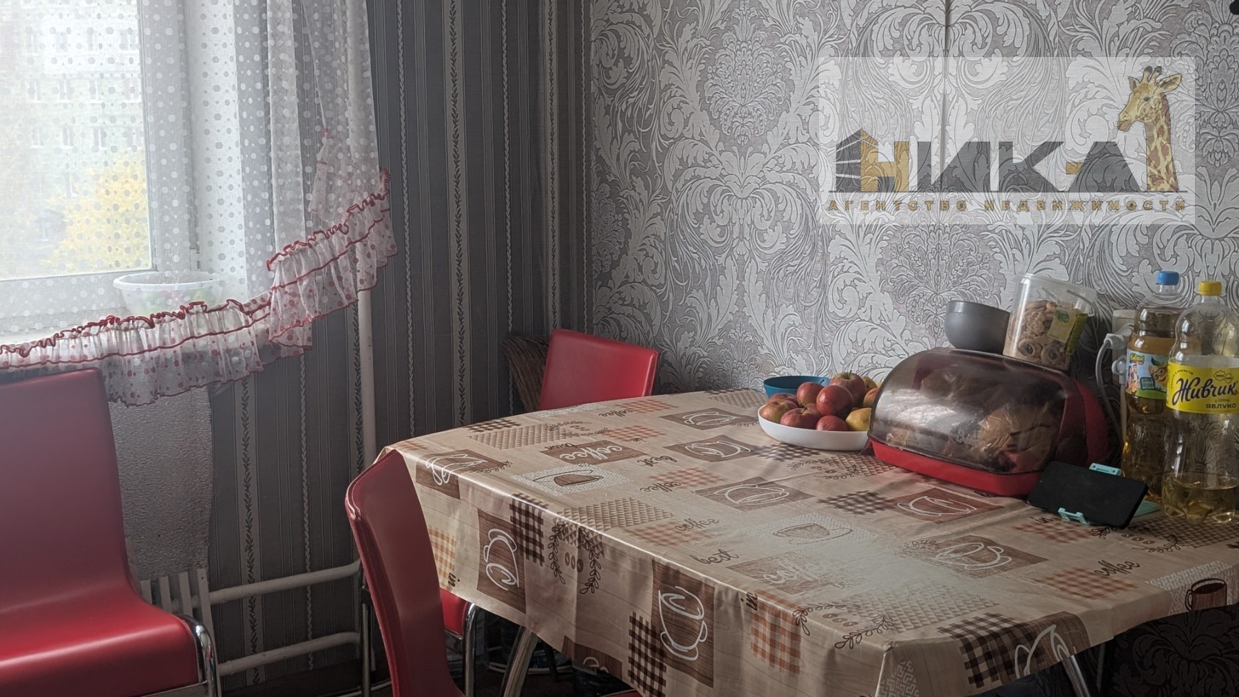 Продажа 4-комнатной квартиры 86 м², Зестафонская ул.