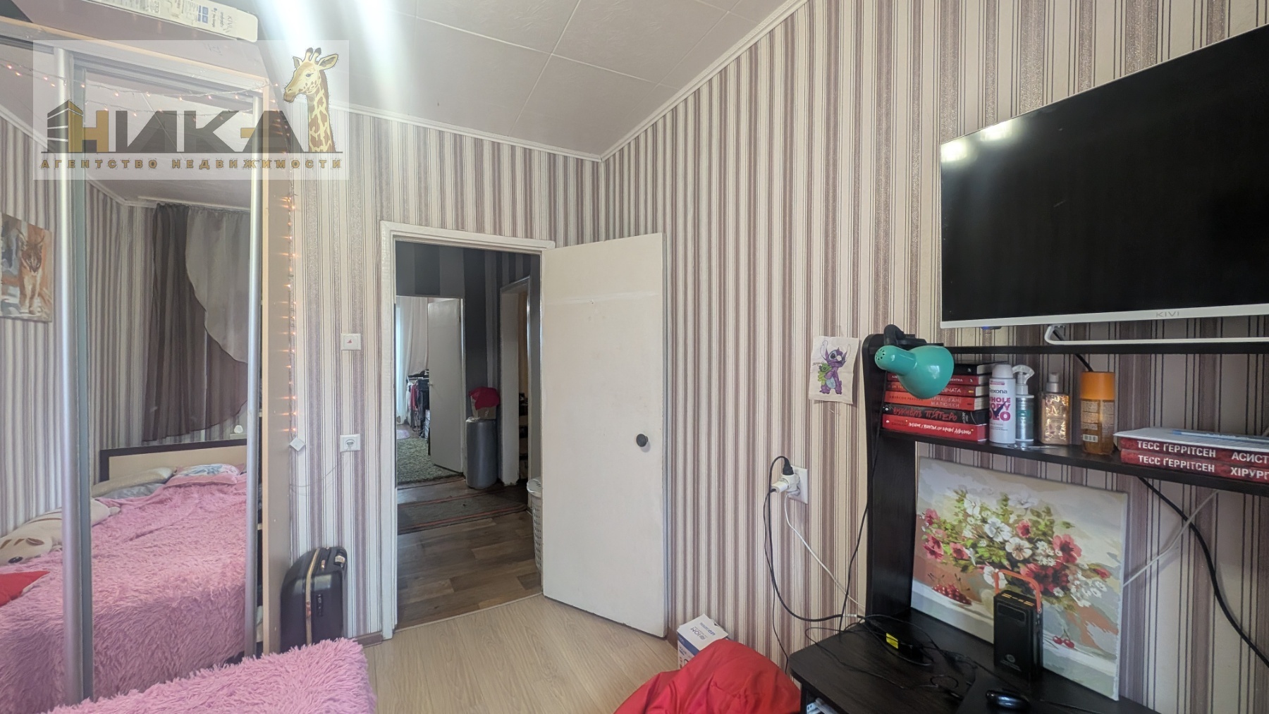 Продажа 4-комнатной квартиры 86 м², Зестафонская ул.