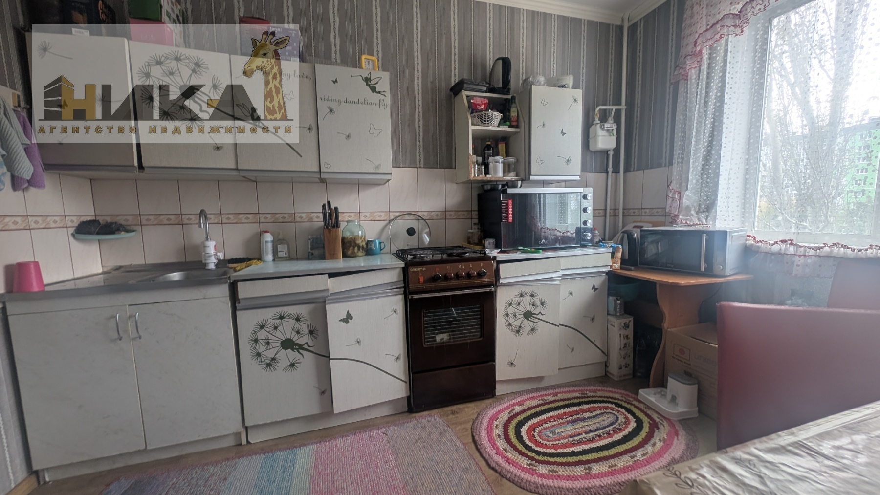 Продажа 4-комнатной квартиры 86 м², Зестафонская ул.