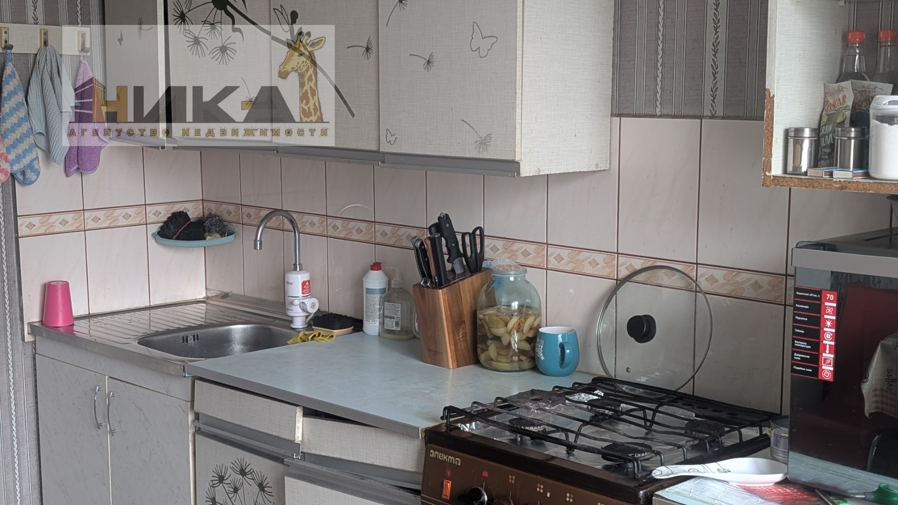 Продажа 4-комнатной квартиры 86 м², Зестафонская ул.