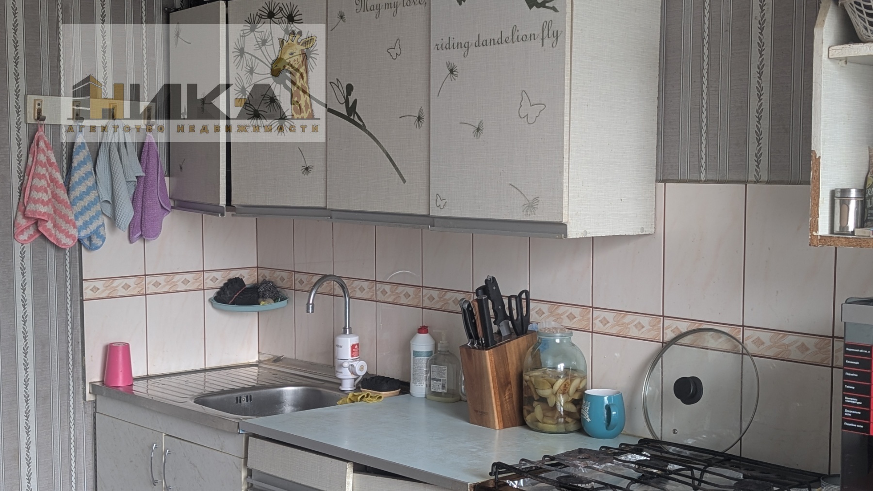 Продажа 4-комнатной квартиры 86 м², Зестафонская ул.