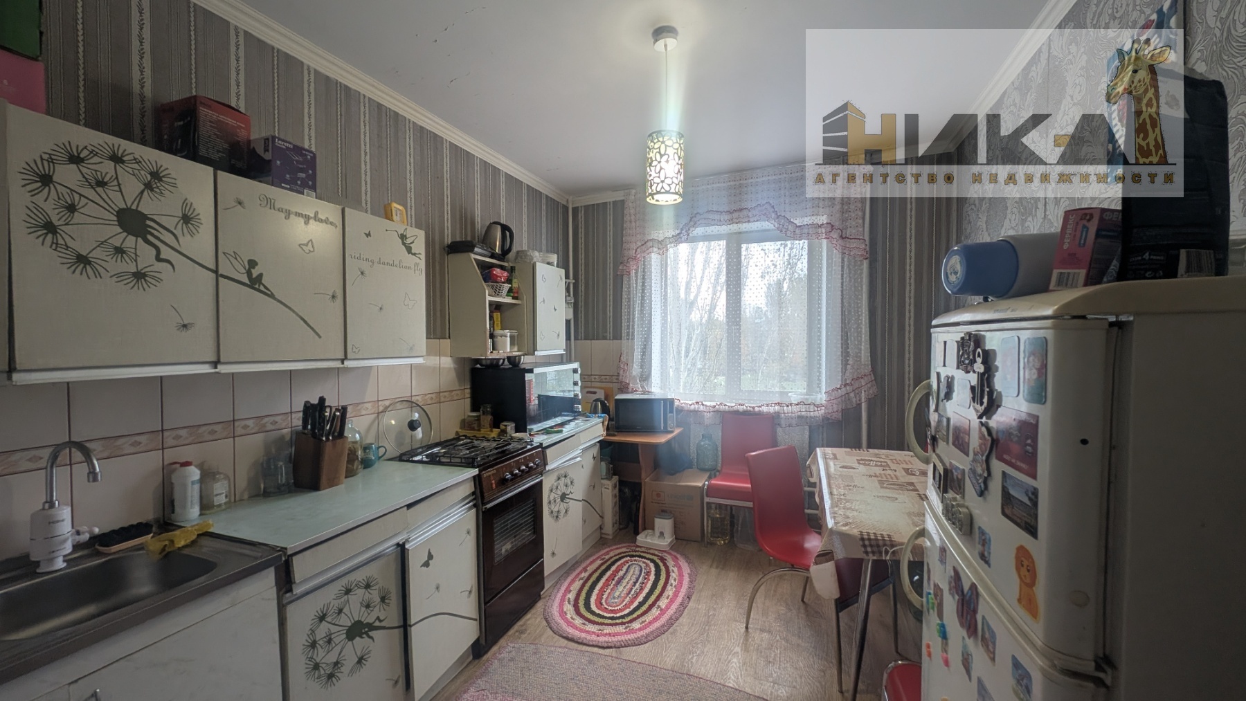 Продажа 4-комнатной квартиры 86 м², Зестафонская ул.
