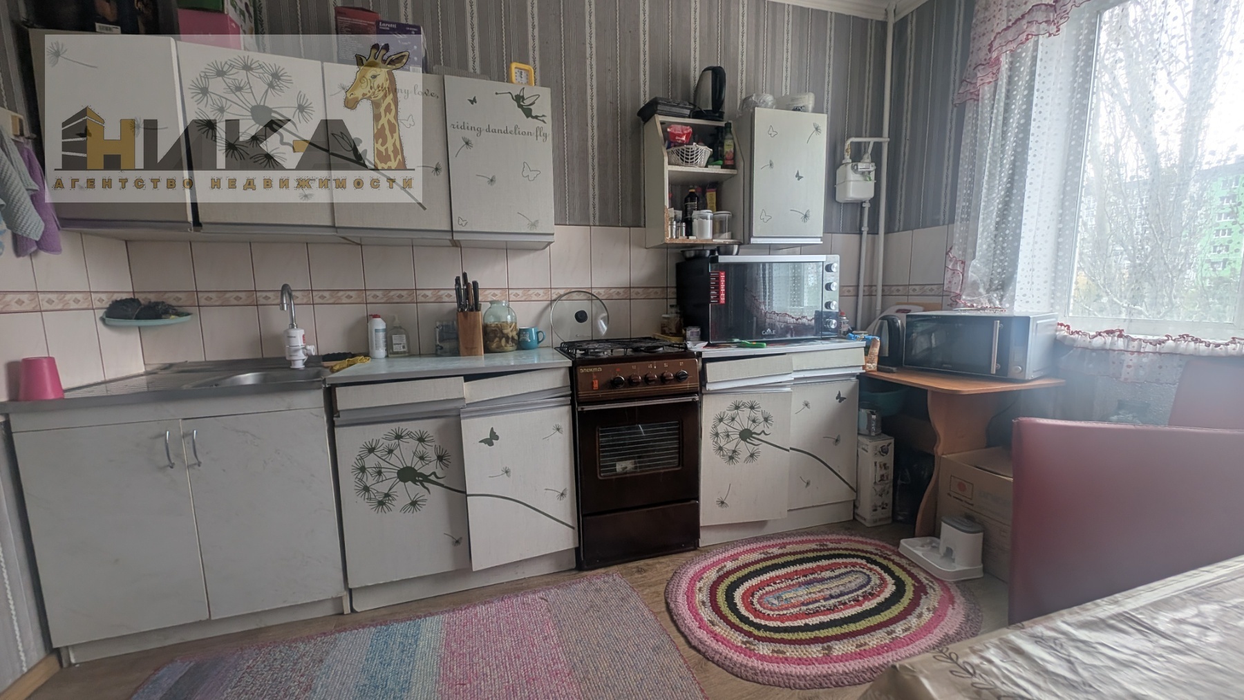 Продажа 4-комнатной квартиры 86 м², Зестафонская ул.