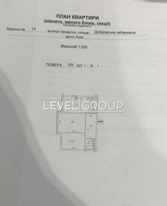 Продажа 2-комнатной квартиры 85 м², Днепровская наб., 14