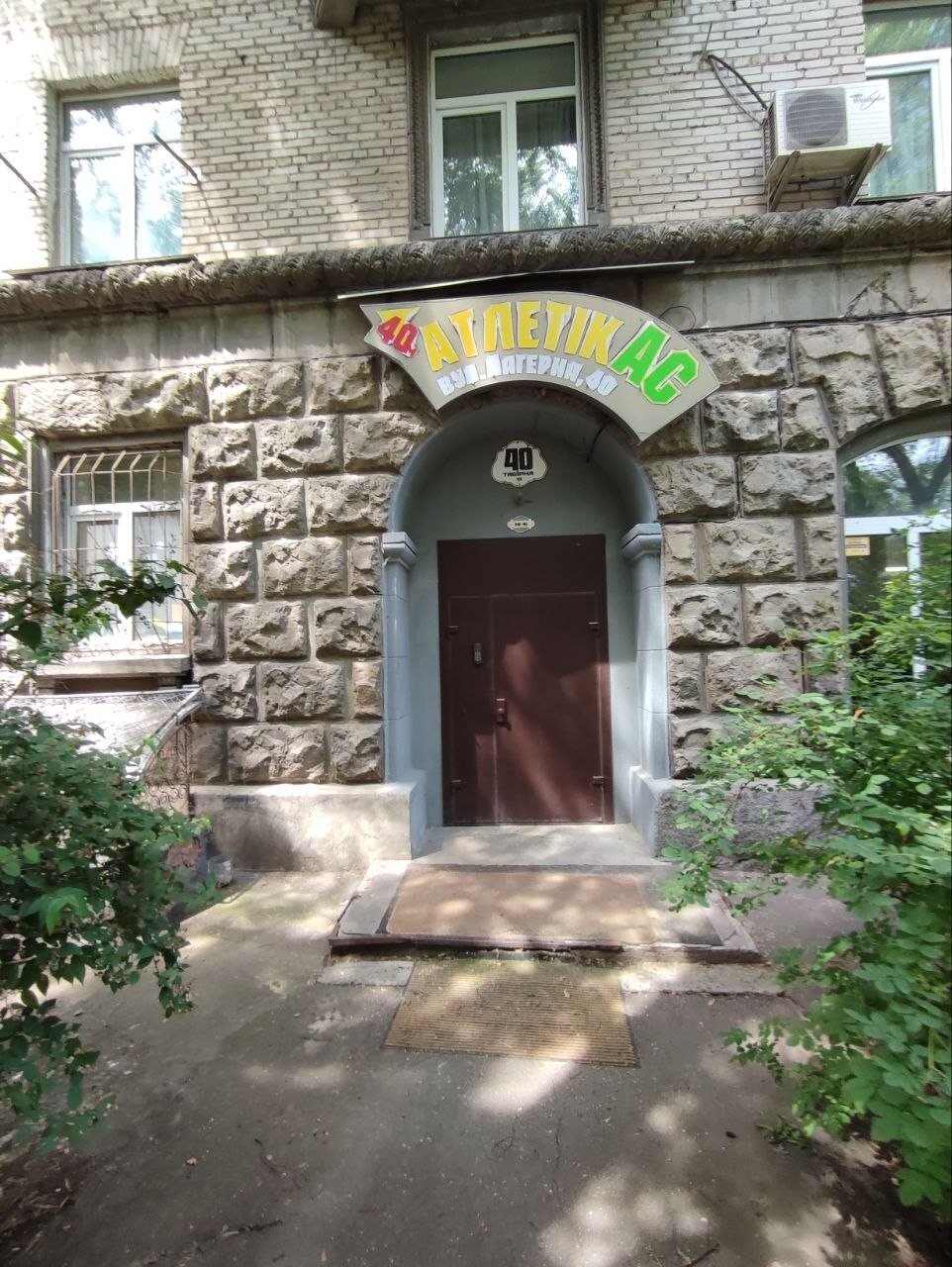 Аренда 2-комнатной квартиры 54 м², Лагерная ул., 40