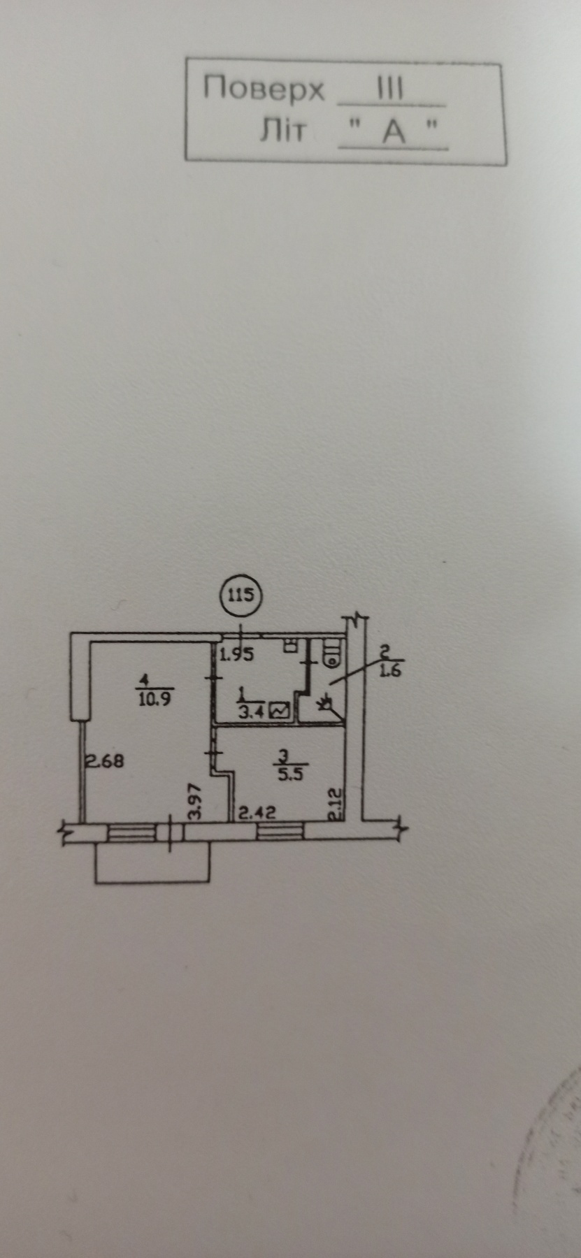 Продажа 2-комнатной квартиры 21 м², Новополевая ул., 99