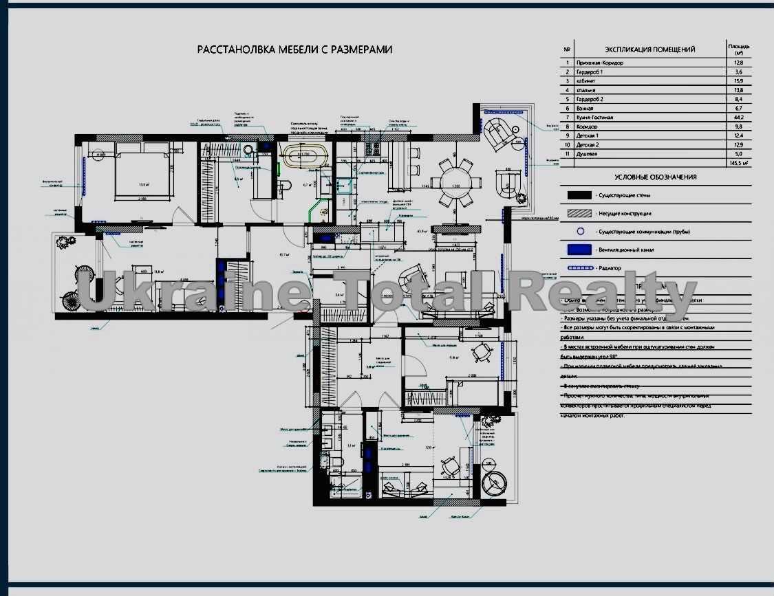 Продаж 4-кімнатної квартири 145 м², Бульварно-Кудрявська вул., 17-Б