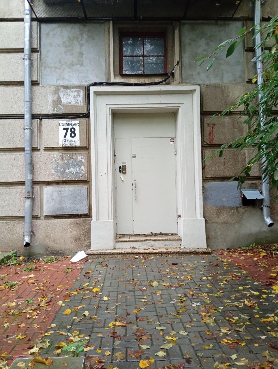 Продаж 2-кімнатної квартири 52 м², Богдана Хмельницького вул., 78