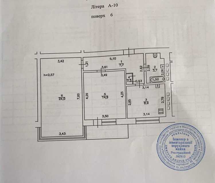 Продажа 2-комнатной квартиры 61.6 м², Ипсилантиевский пер., 3