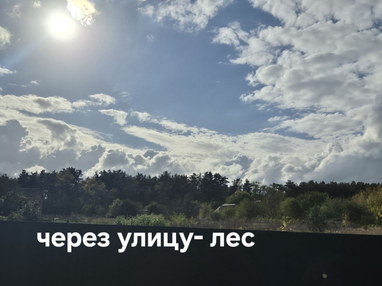 Продажа дома 166 м²