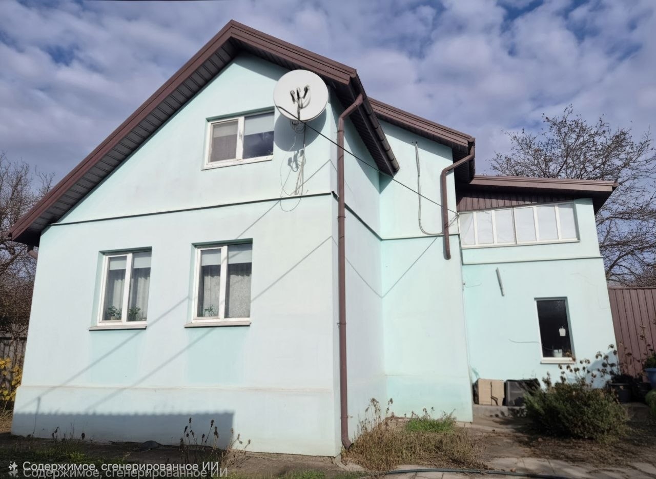Продажа дома 166 м²