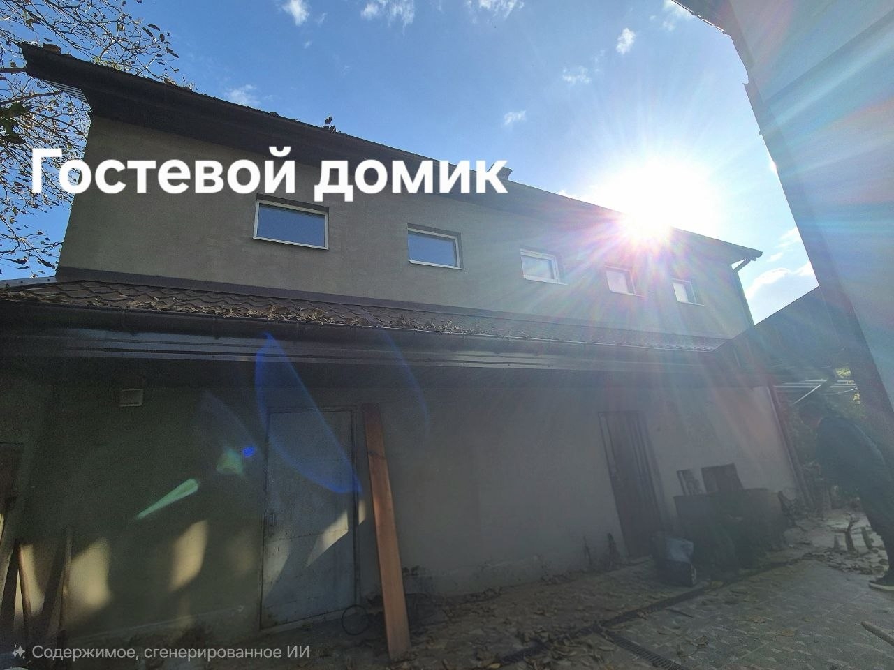 Продажа дома 166 м²
