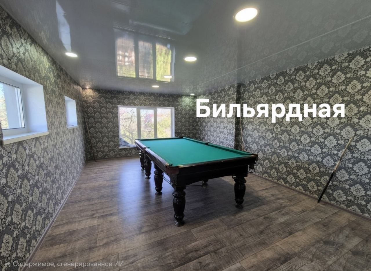 Продажа дома 166 м²