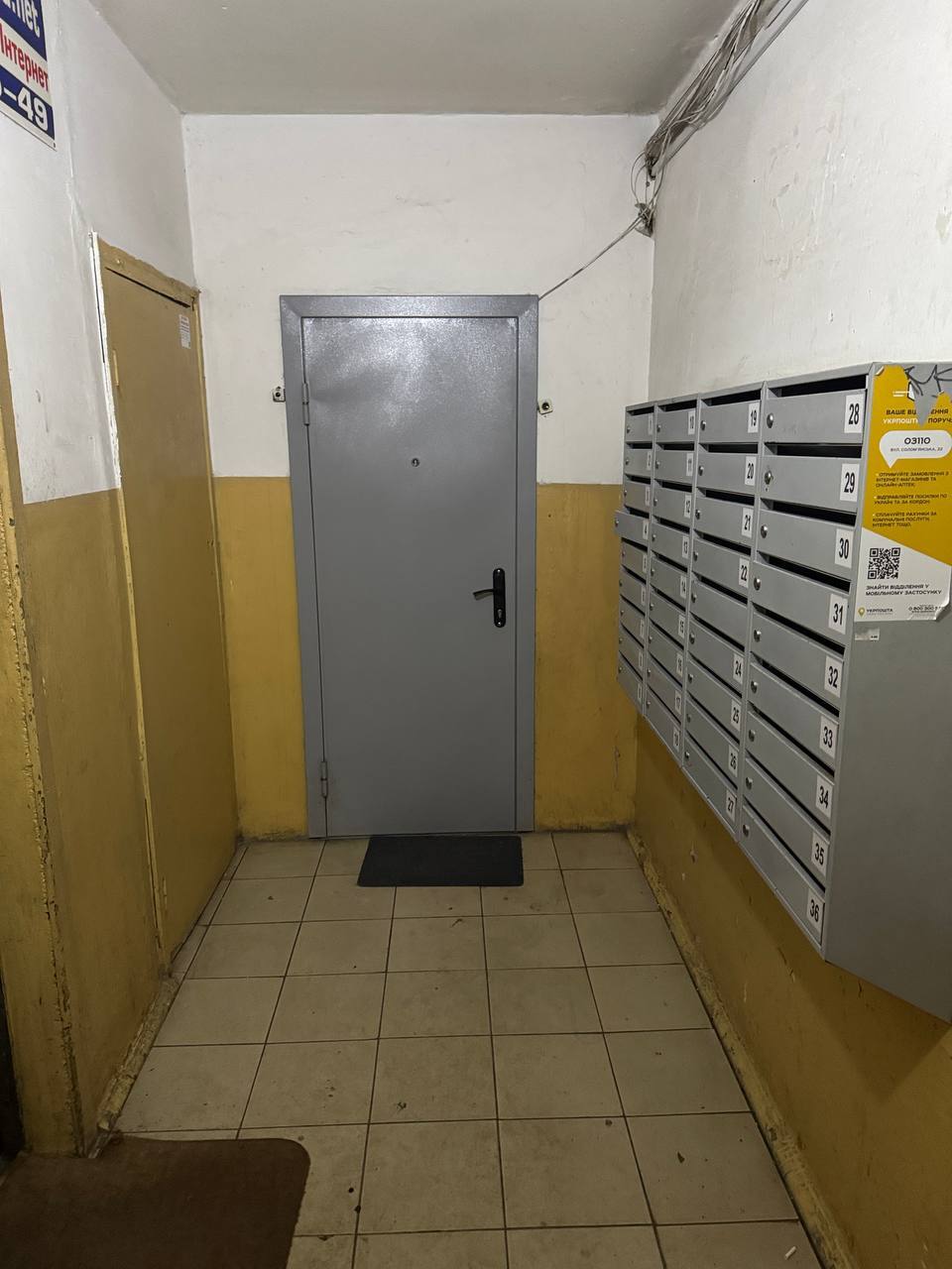 Аренда 3-комнатной квартиры 69 м², Семеновская ул., 11
