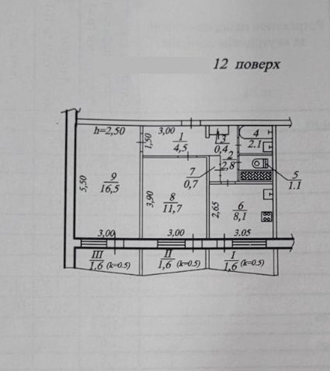 Продажа 2-комнатной квартиры 53 м², Героев просп., 31