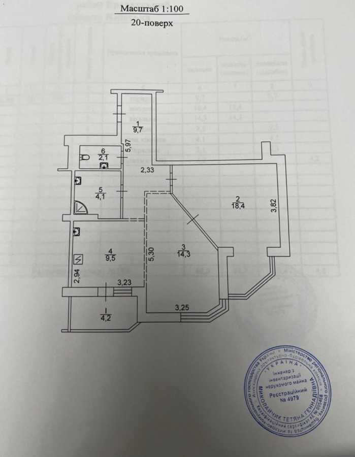 Аренда 2-комнатной квартиры 62.3 м², Киевская ул., 249