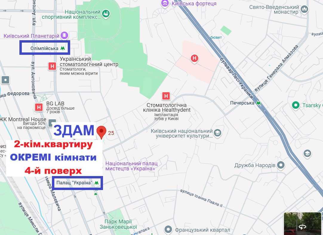 Аренда 2-комнатной квартиры 55 м², Предславинская ул., 25
