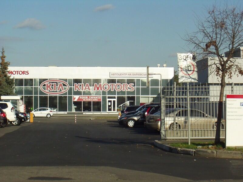 Шоссе Харьковское 179, Киев — Фото дома и отзывы жильцов — Domik.ua