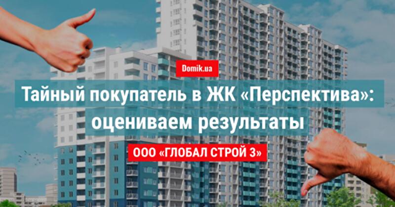 Мкк финансовая перспектива отзывы