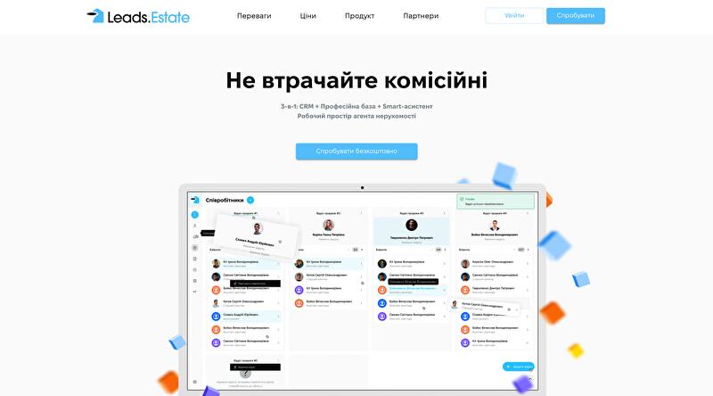М2 real estate запустило CRM систему для агентств недвижимости Leads