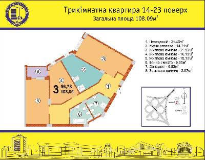 3-кімнатна 108.09 м² в ЖК на Академіка Глушкова, 92Б від 20 810 грн/м², Київ