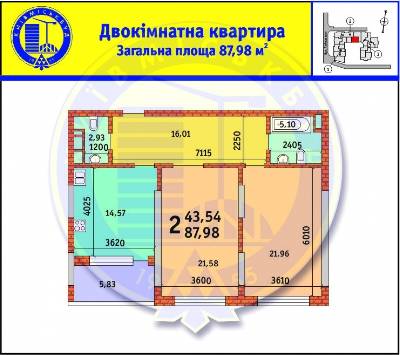2-комнатная 87.98 м² в ЖК Лейпцигская от 35 071 грн/м², Киев
